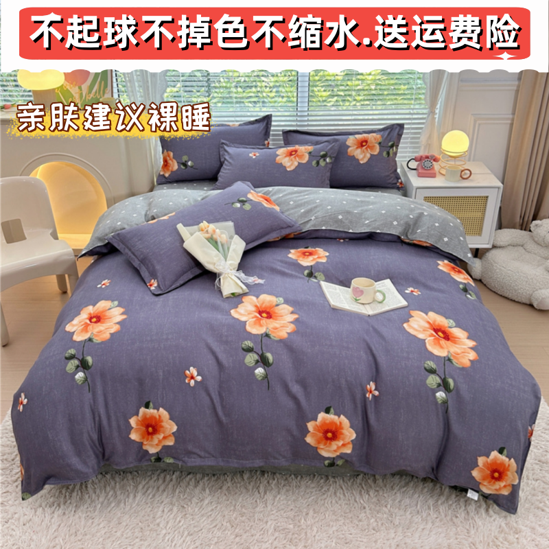 被套单件150x200x230水洗棉学生宿舍1.5米纯色被罩双人三件套被单,床上用品,被套,淘宝优惠券,粉丝福利购,淘宝优惠卷
