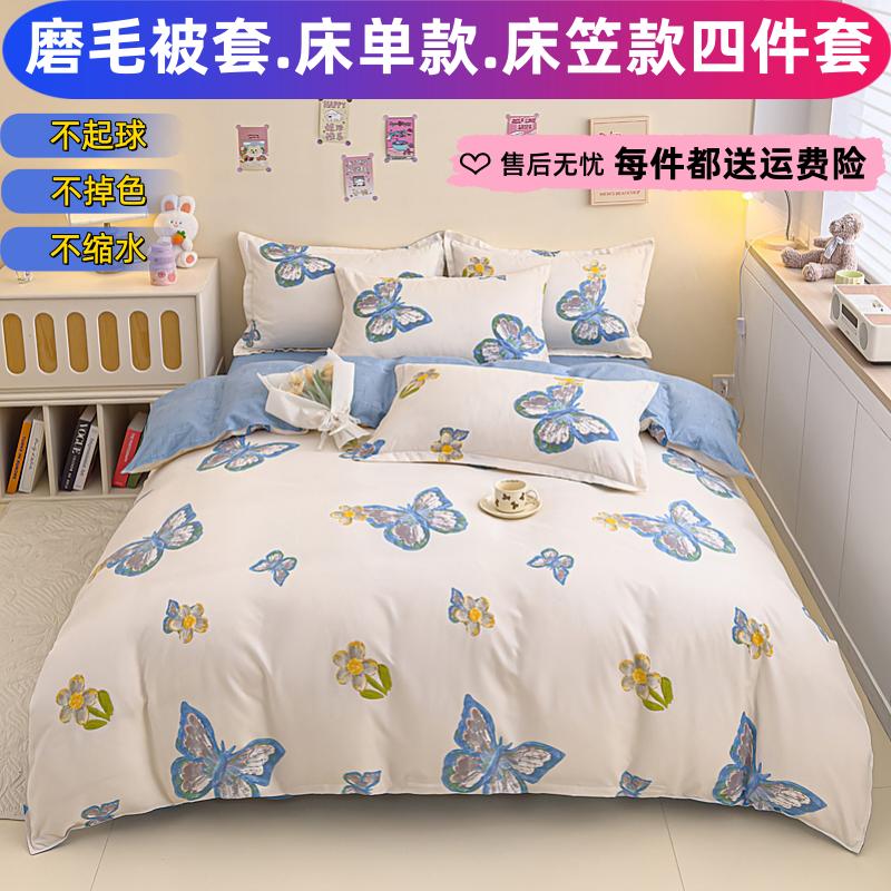 纯色纯棉被套单件150X200X230双人全棉被罩180X220床单笠三件套