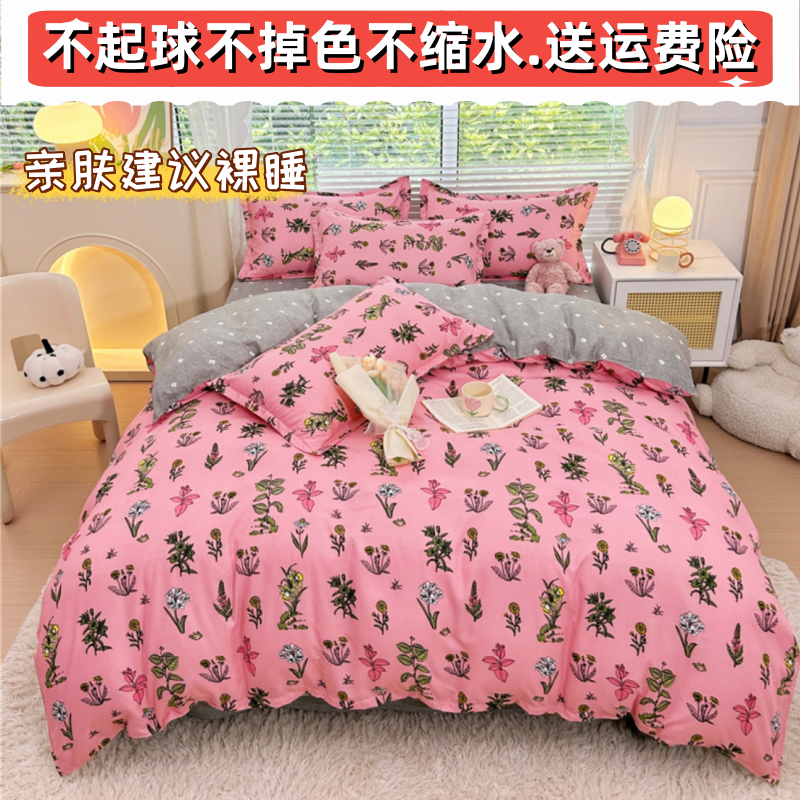四季款加厚全棉被套单件棉被罩单人150x200x230双人1.5m1.8米床,床上用品,被套,淘宝优惠券,粉丝福利购,淘宝优惠卷