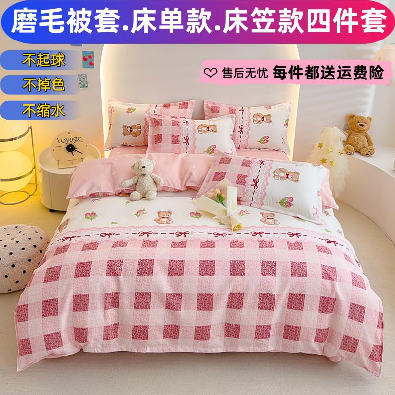 新款纯棉被套加厚单件150x200x230简约双人床单款全棉被罩180x220