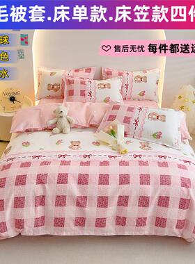 180x200全棉被罩一米八乘两米被套1米8x2米纯棉180x220春夏四件套