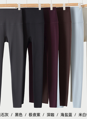 和美如感R12U5719轻塑磨毛裤薄绒保暖打底紧身收腹提臀显瘦鲨鱼裤