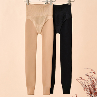 和美肉色打底裤 袜冬 女保暖光腿神器提臀显瘦肤色收腹不连脚踩脚裤