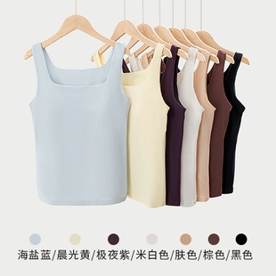 和美慕斯奶皮背心方领宽肩打底内搭胸垫一体吊带发热轻暖润肌底衣
