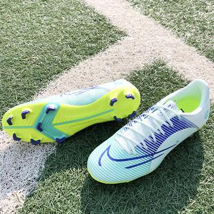 刺客14.5足球鞋男成人碎钉TF长钉FG训练比赛小李子天朗