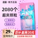 名流情趣颗粒避孕套狼牙螺纹超薄水润安全套官方旗舰店正品