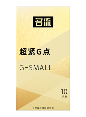 【超紧颗粒】名流45mm硅油润滑紧致贴合