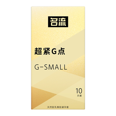 【超紧颗粒】名流45mm硅油润滑紧致贴合