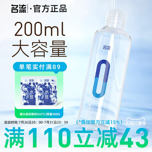 水溶性精油激情私处干涩按摩高潮旗舰店正品