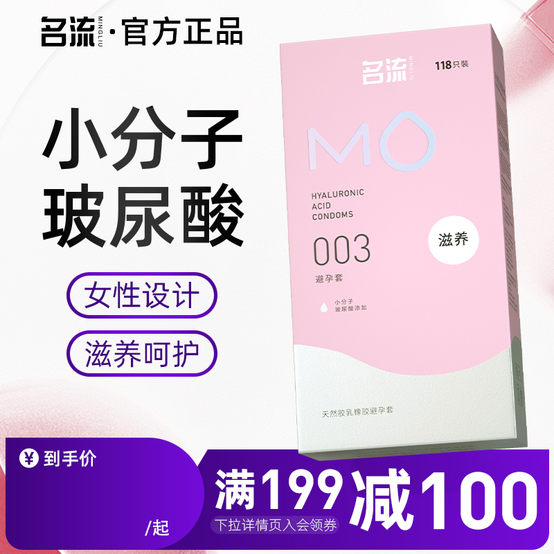 厂家直发 假一赔十 玻尿酸润滑 免费开票