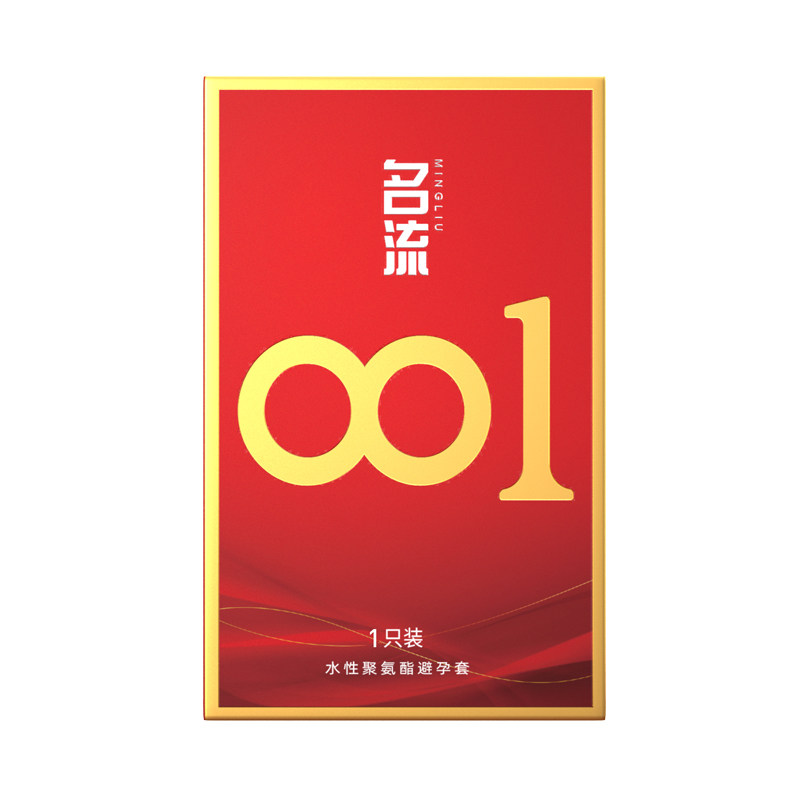 名流001避孕套安全超薄裸入男用情趣聚氨酯旗舰店正品官方  1只装