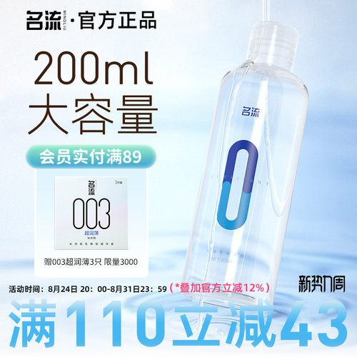 水溶性精油激情私处干涩按摩高潮旗舰店正品