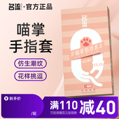 名流情趣手指套超薄拉拉女性专用les指套套玻尿酸超润避孕套正品