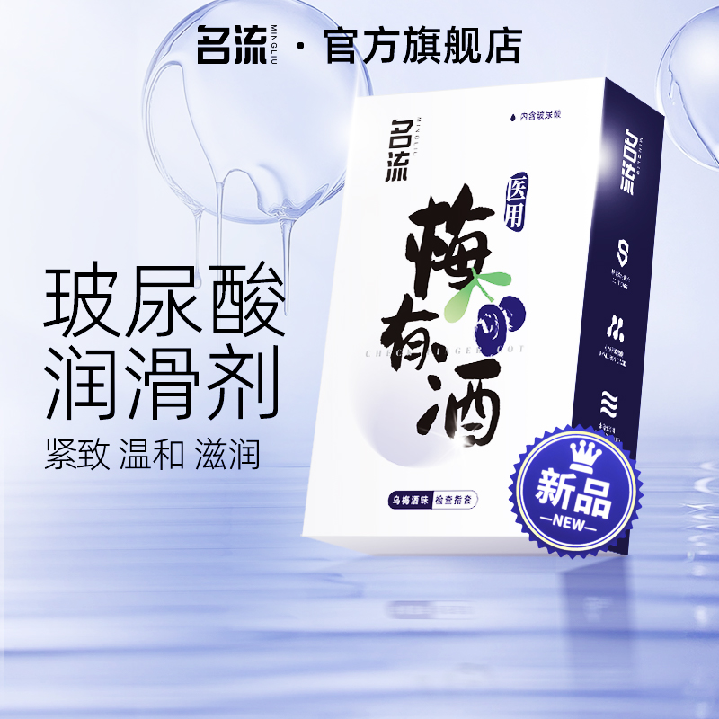 名流les医用手指套超薄指套拉拉女性专用品情趣qq扣扣t调情避孕套 计生用品 手指套/les套(器械) 原图主图