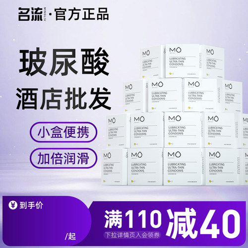 玻尿酸润滑  宾馆批发