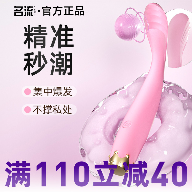 可插入女士g点器具女人用私处工具电动按摩