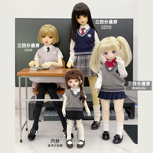 【寄售】BJD娃用 浜奈女子小毛衣 三分四分六分75叔68叔73叔