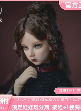 【三万院长】小猫咪Maskcatdoll 57cm Astrid官方正版三分BJD娃娃