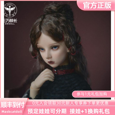 小猫咪Maskcatdoll57cm