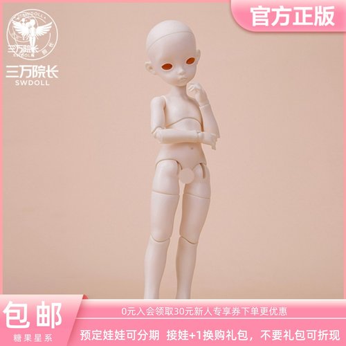 三万院长糖果星系六分一代娃娃