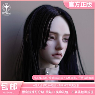 【三万院长】US DOLL BJD娃娃 usdoll70叔 kilian 裸娃 预售