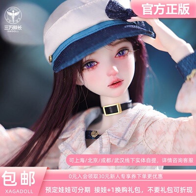 三万院长XAGADOLL妮可