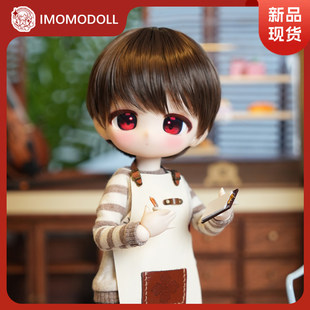 Imomodoll 三分LULU BJD娃娃单头素头三戳六MJD人偶娃头 三万院长