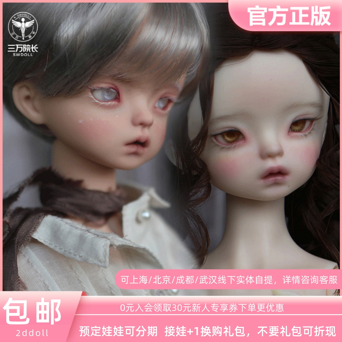 三万院长4分娃娃山茶camellia