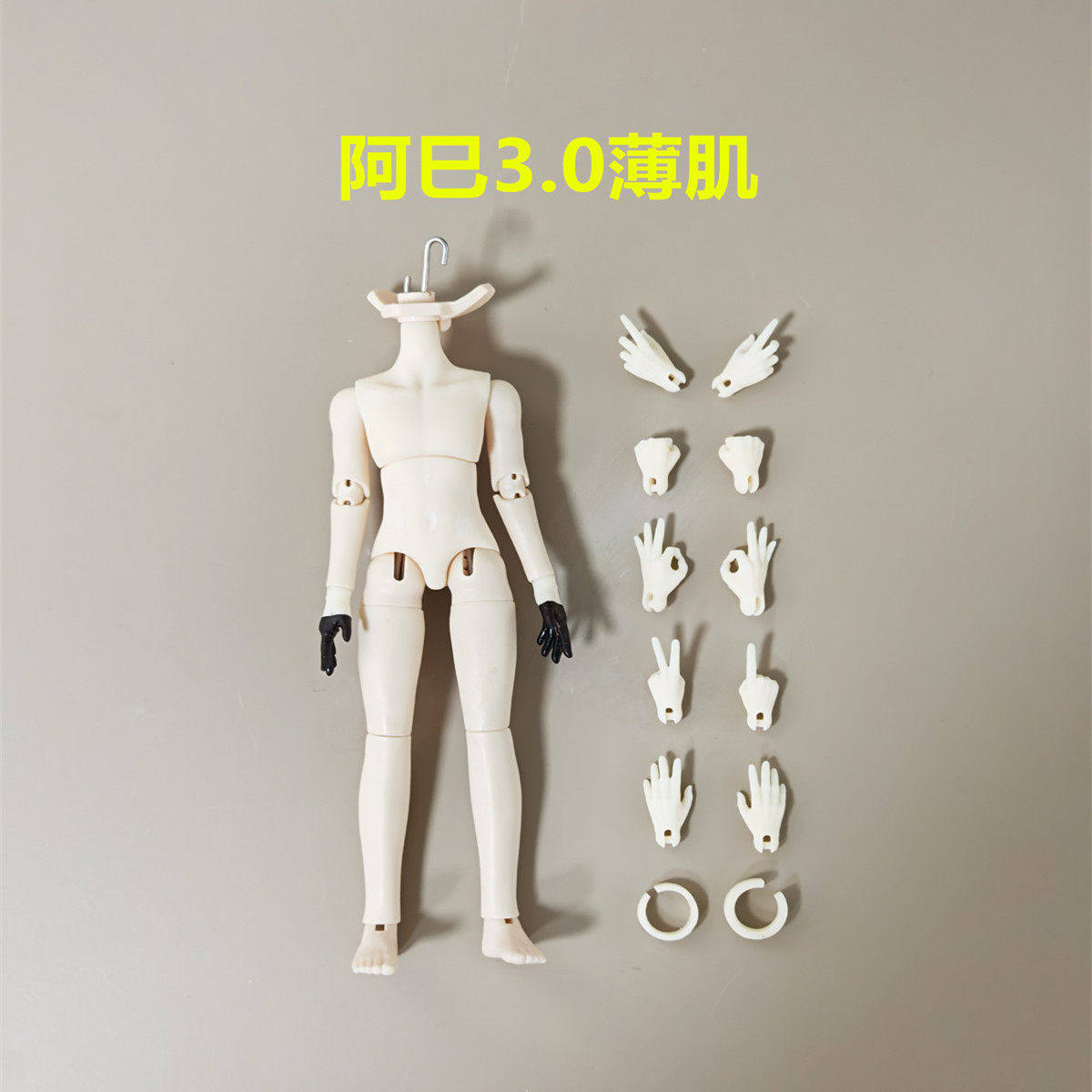 小铃铛社区 阿巳3.0薄肌12分BJD正版娃素体可接OB11素体 三万院长,模玩/动漫/周边/娃圈三坑/桌游,BJD/SJD/胶皮/OB娃娃,淘宝优惠券,粉丝福利购,淘宝优惠卷