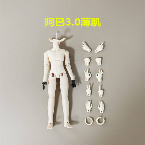 小铃铛社区阿巳3.0薄肌12分BJD