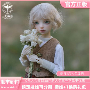 Maskcatdoll 小猫咪26cm line Joy 6分BJD娃娃原创正版 三万院长