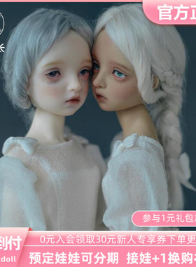 Maskcatdoll 小猫咪26cm line Inez 6分BJD娃娃官方正版 三万院长