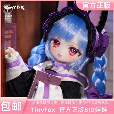 薇尔莉特禁库bjd6分人偶mjd全套