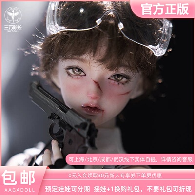 XAGADOLLASH再造型4分BJD男娃