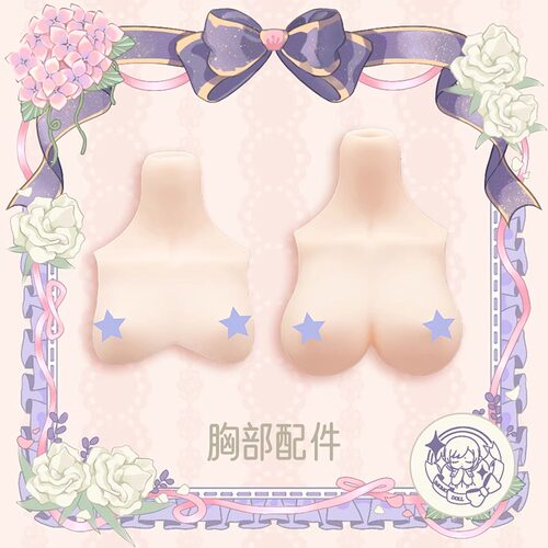 三万院长Imomodoll4分胸台