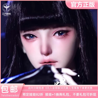 猫娘杀手-喵十三TDBJD娃娃69大女