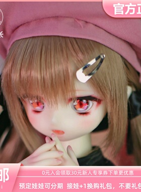 【三万院长】Aimerai BJD娃娃Naomi 奈央美 - Manga Series