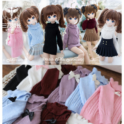 taobao agent 【Consign】Lanyue's doll house 4 points BJD/MSD/MDD/Xiongmei/Rabbit Girl off -the -shoulder sweater pleated skirt