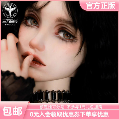 impldollbjd娃娃正版3分女娃米拉