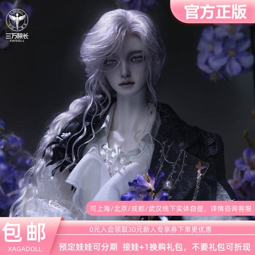 XAGADOLL【MBTI-INTP卡伦】73叔