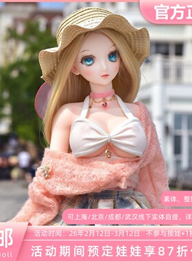 三万院长EvokeDoll水星Mercury 1/3 62L硅胶玩偶娃娃包胶素体BJD