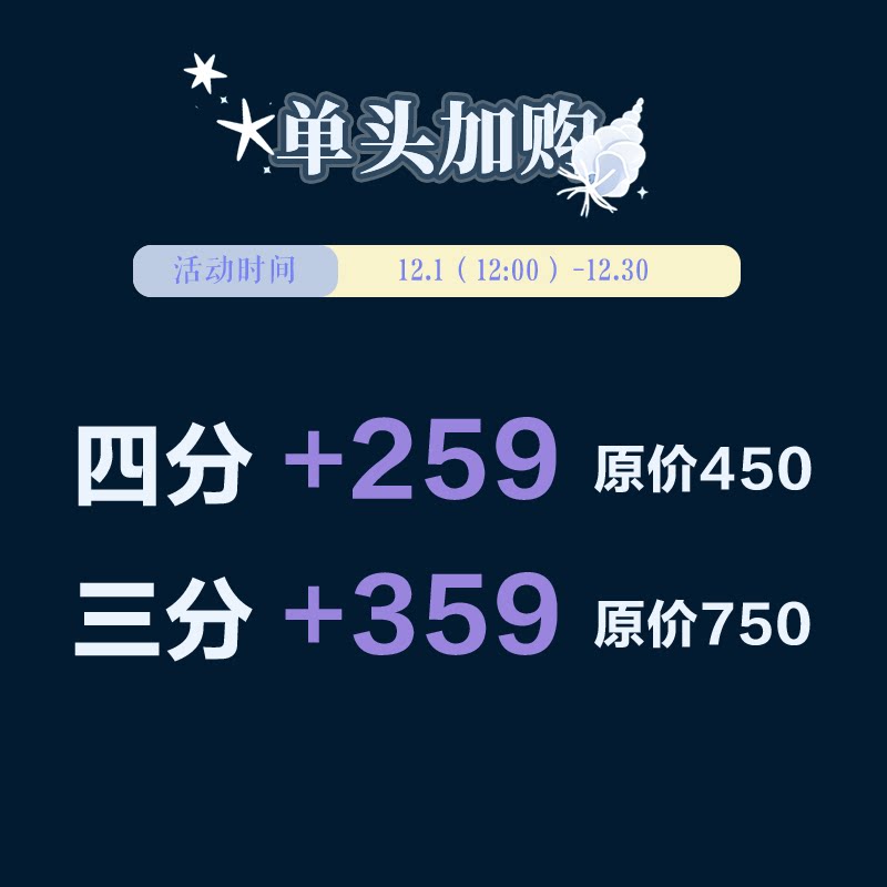 AEDOLL限时活动单头加购BJD娃娃