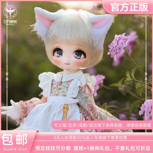 三万院长 BJD Love 6双关节天使体hana裸娃邦尼系列Guard