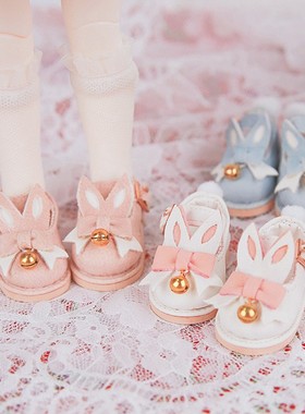【满68包邮】三万院长 BJD娃娃鞋子 兔子铃铛 6分4分 兔兔鞋 现货