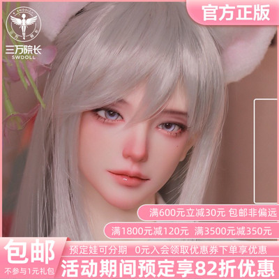 taobao agent 30,000 Dean's quasi-spot TD boy boy-Du Xiaoju BJD doll SD genuine Telesthesiadoll