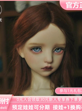 【三万院长】小猫咪MaskcatDoll 57cm Ronia官方正版三分BJD娃娃