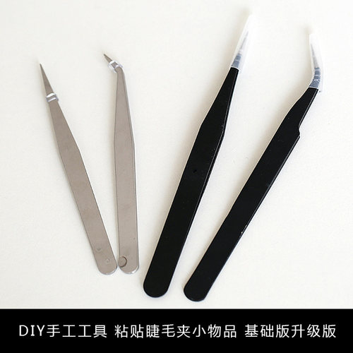 三万院长镊子bjd娃娃满68包邮