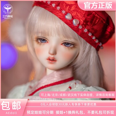 sd全套人偶古风bjd娃娃定制手办