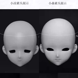 DollZone 小凉&小森4分单头二次元BJD娃娃四分DZ 三万院长预售