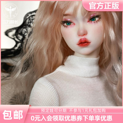 ImplDoll人形社四分BJD娃娃裸娃